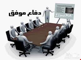 نمونه پروپوزال 